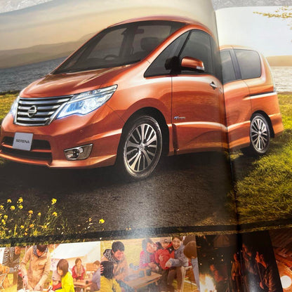 Nissan Serena Catalog