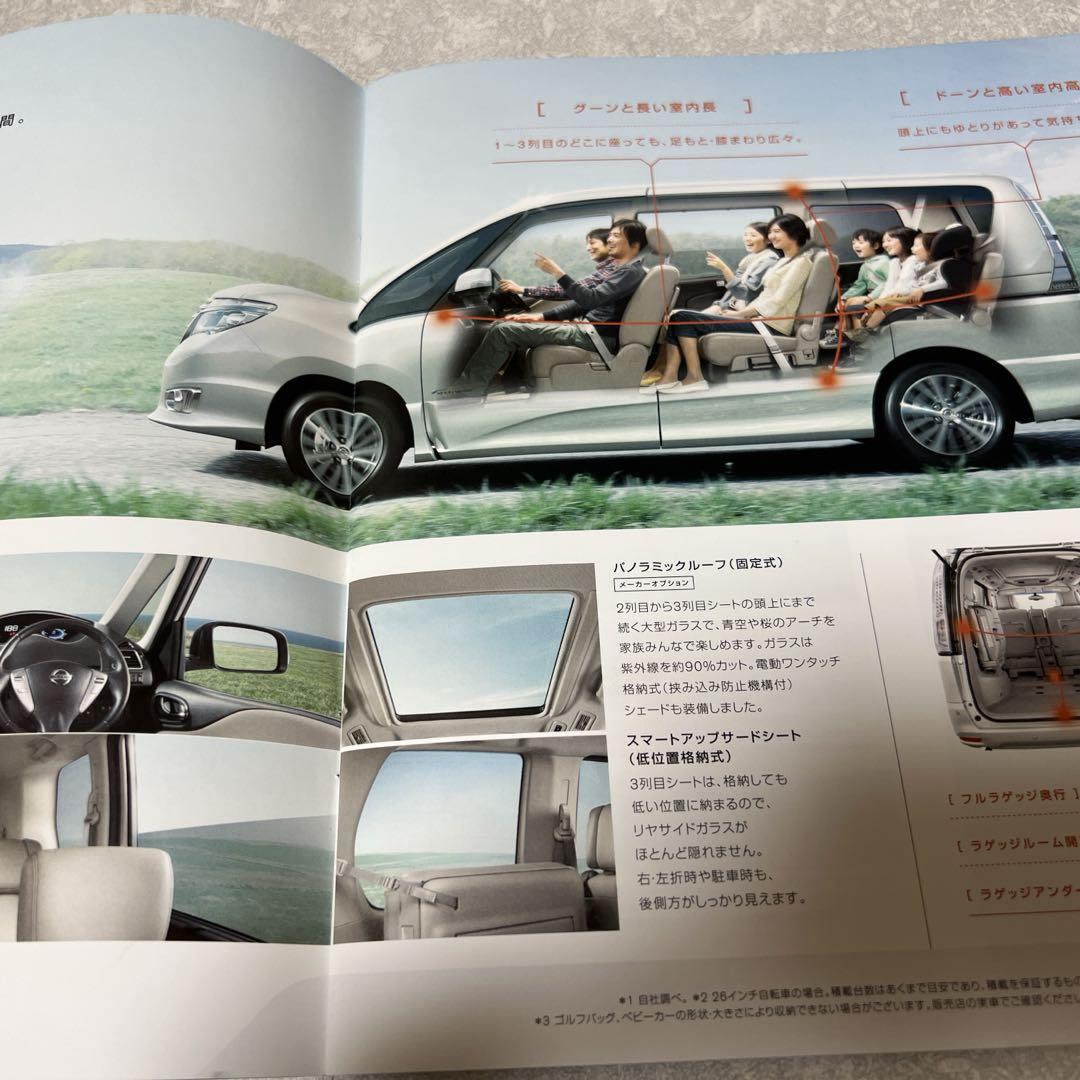 Nissan Serena Catalog