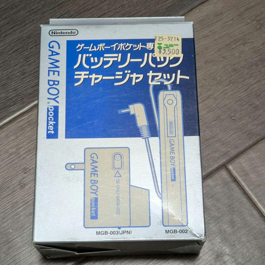 GAME BOY pocket Battery Pack Charger Set