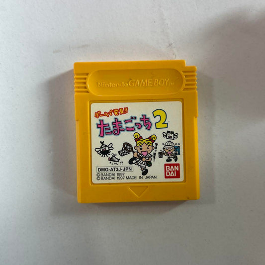 Tamagotchi 2 Game Boy Software