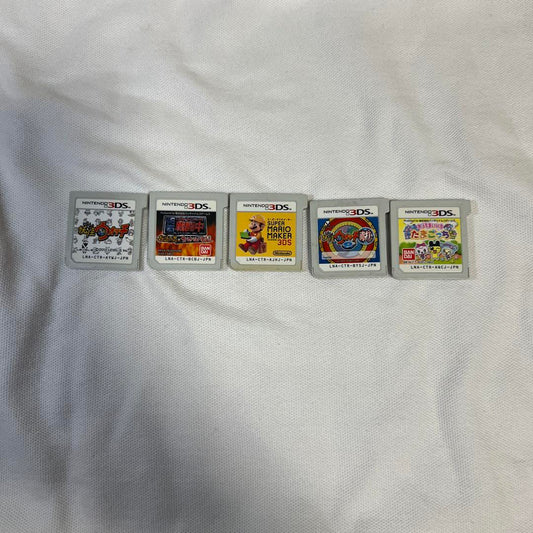 3DS Game Software Set