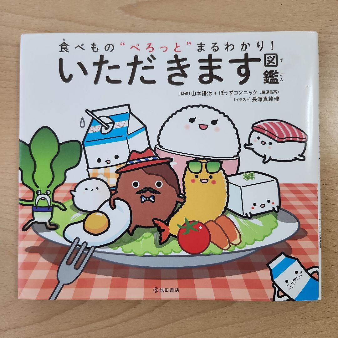 A Delicious Guide to Food "PeroPero"! Bon Appetit!