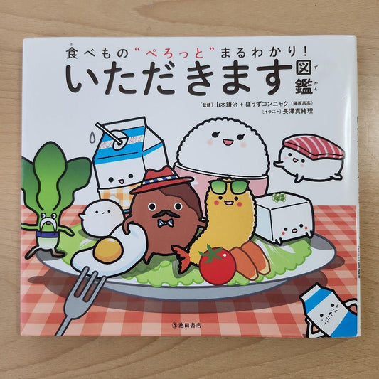 A Delicious Guide to Food "PeroPero"! Bon Appetit!