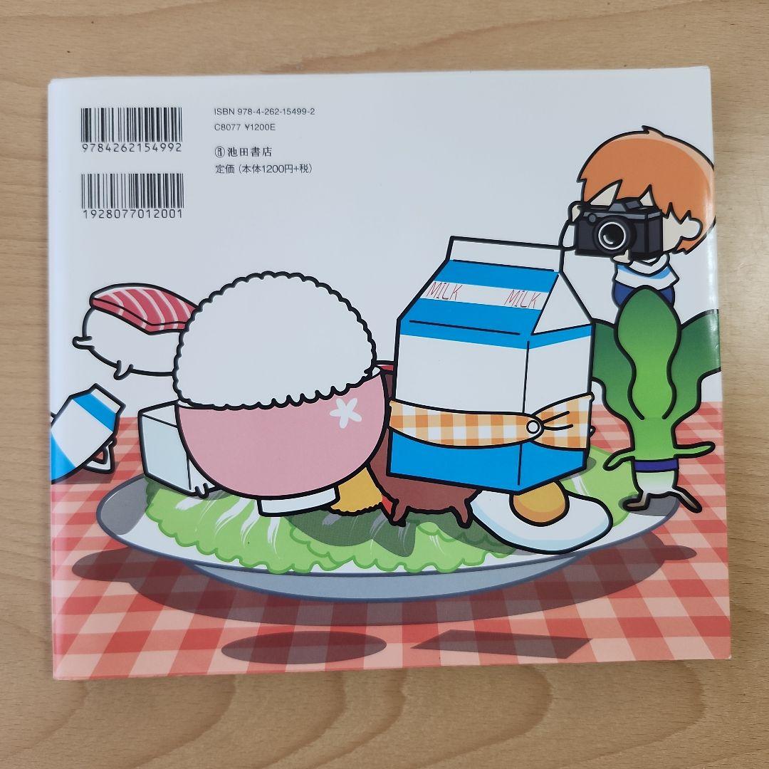 A Delicious Guide to Food "PeroPero"! Bon Appetit!