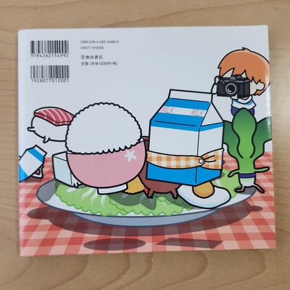 A Delicious Guide to Food "PeroPero"! Bon Appetit!