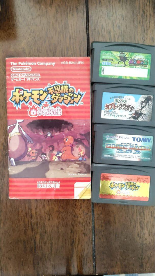Game Boy Advance Software Set