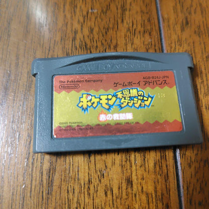 Game Boy Advance Software Set