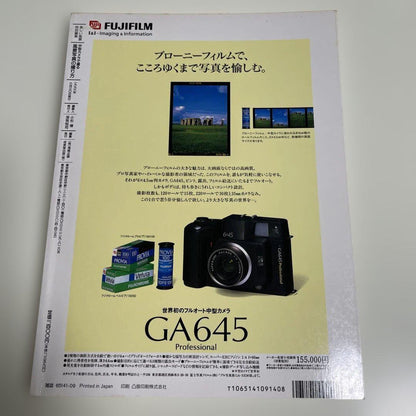 Taking Landscape Photos with a Mid-Range Camera