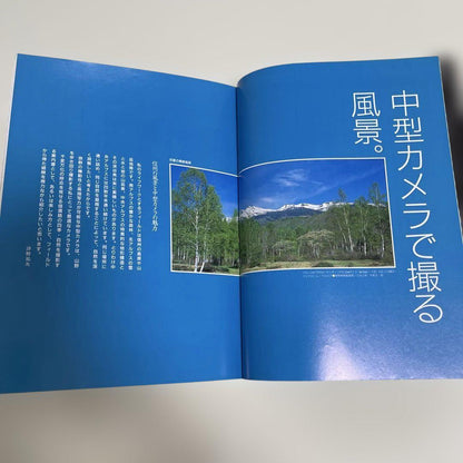 Taking Landscape Photos with a Mid-Range Camera