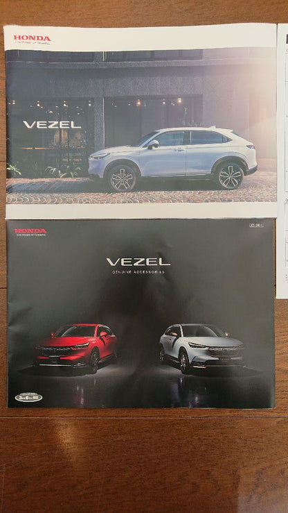 Authentic Catalogue Honda Vezel