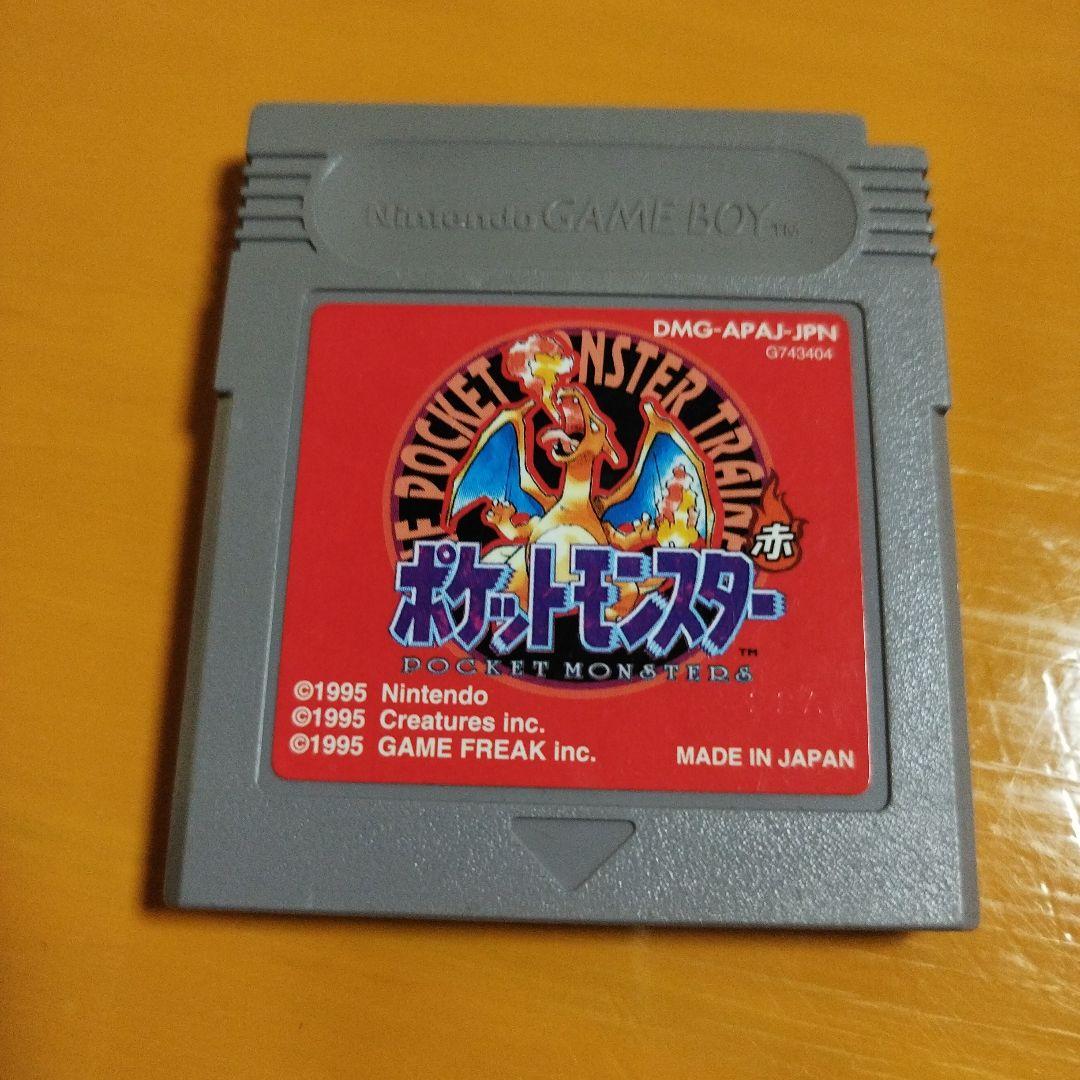 Pokémon Red Game Boy Game