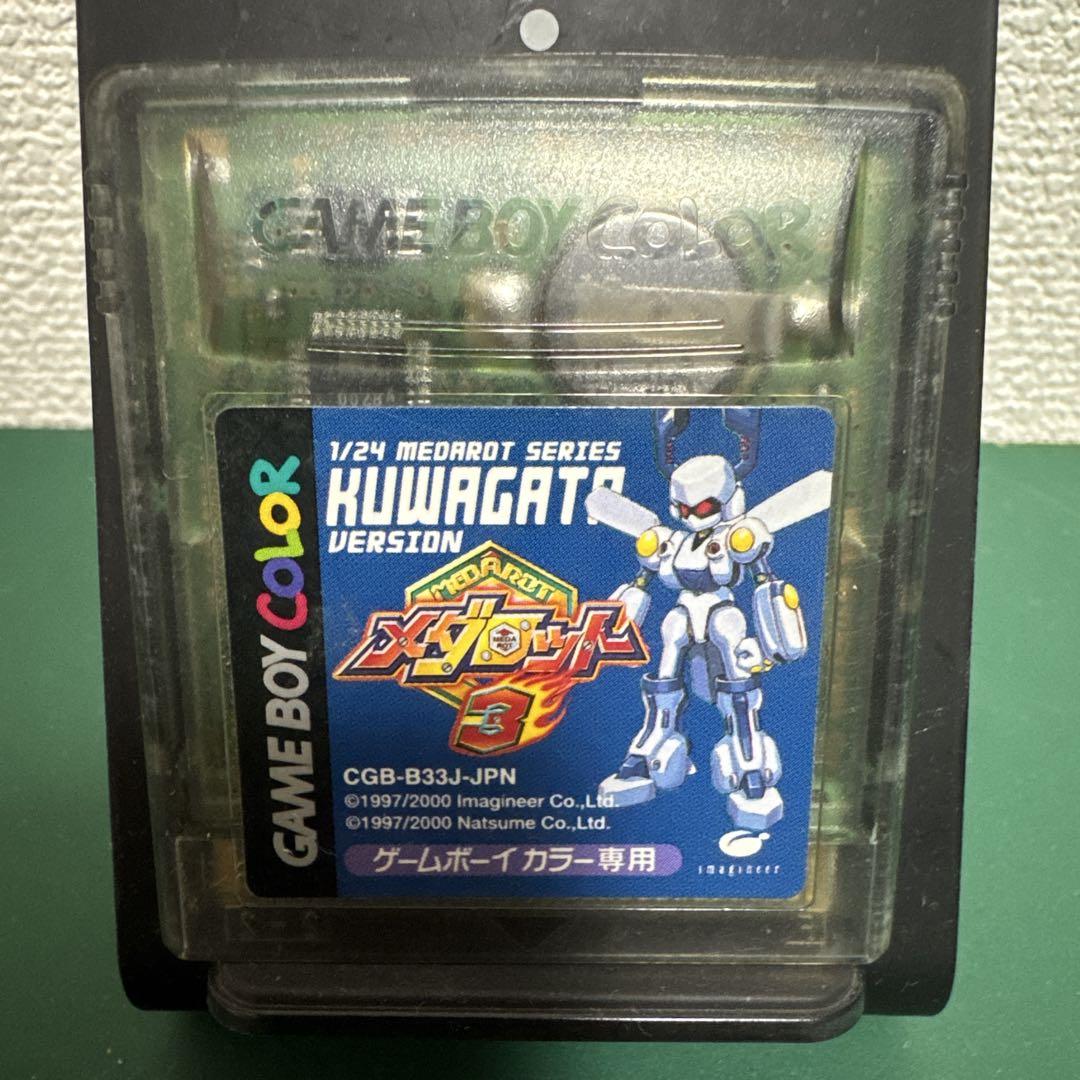 Medarot 3 KUWAGAT Version