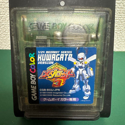 Medarot 3 KUWAGAT Version