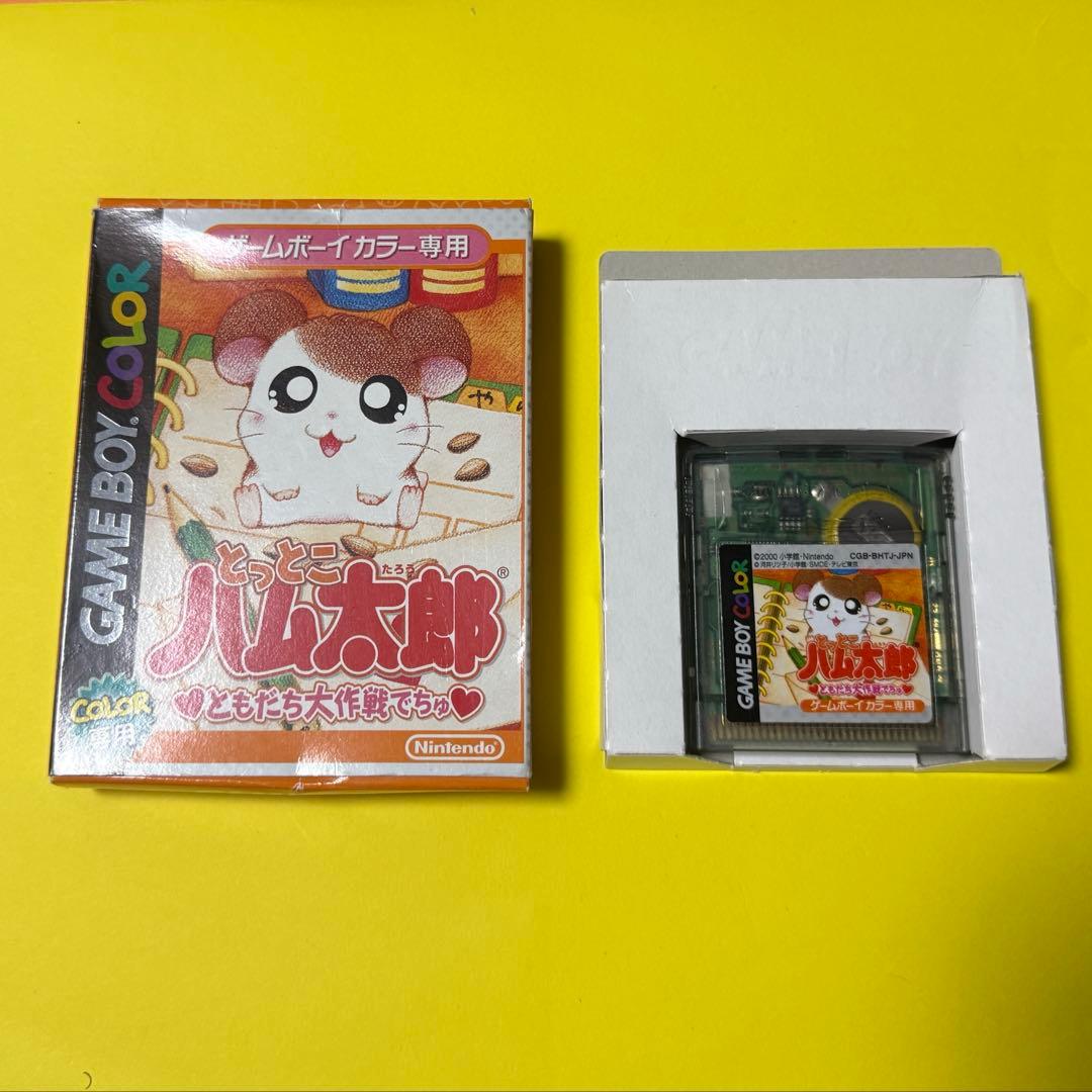 Totoko Hamtaro: Friends Big Mission for GBC
