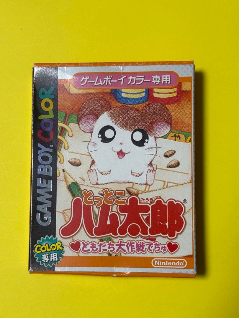 Totoko Hamtaro: Friends Big Mission for GBC