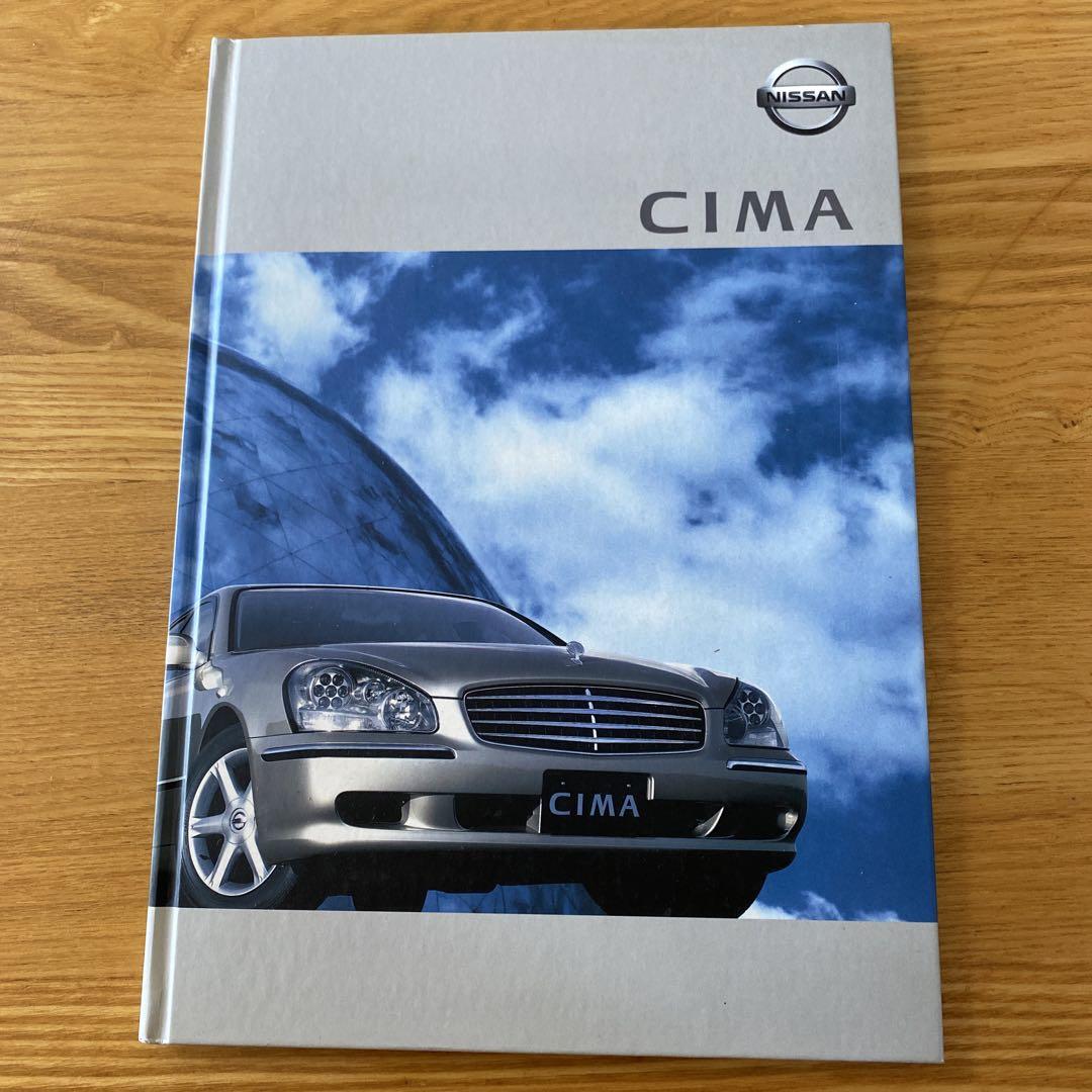 Nissan CIMA 50 Catalog