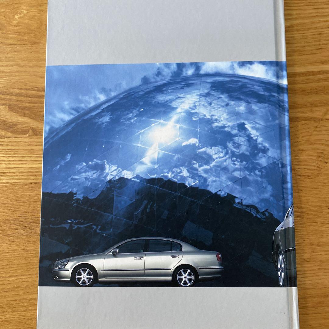 Nissan CIMA 50 Catalog