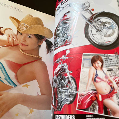 Maybe Buki-Chi Magazine