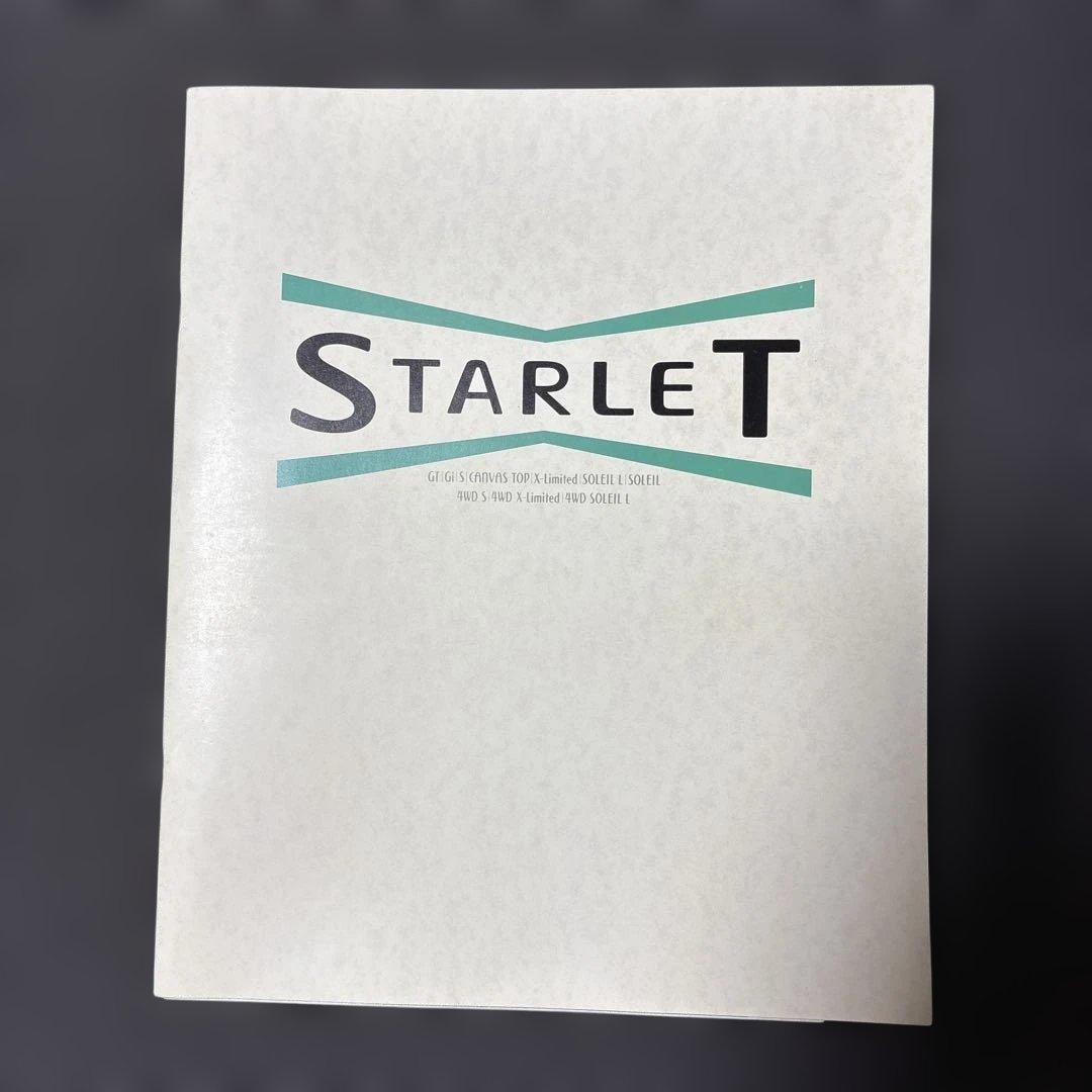 Toyota Starlet EP82 Catalog