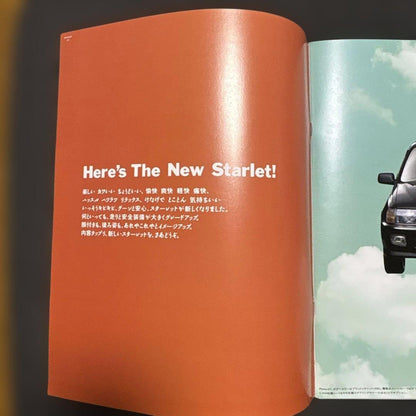 Toyota Starlet EP82 Catalog