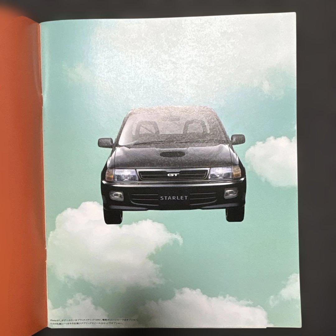 Toyota Starlet EP82 Catalog