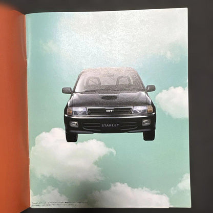 Toyota Starlet EP82 Catalog