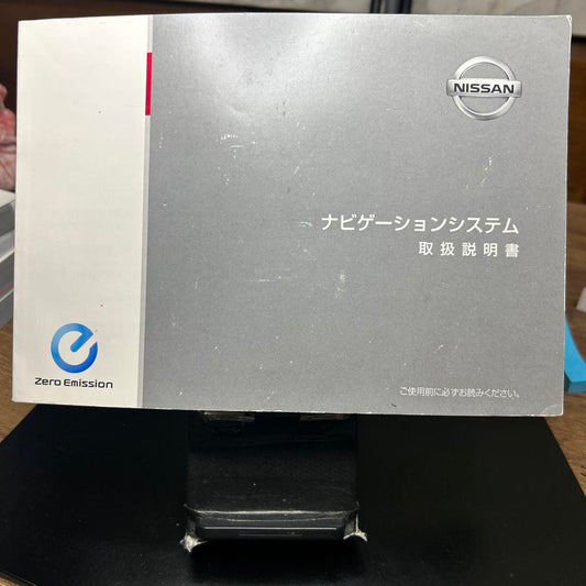 Navigation System User Manual