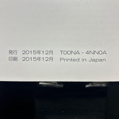 Navigation System User Manual