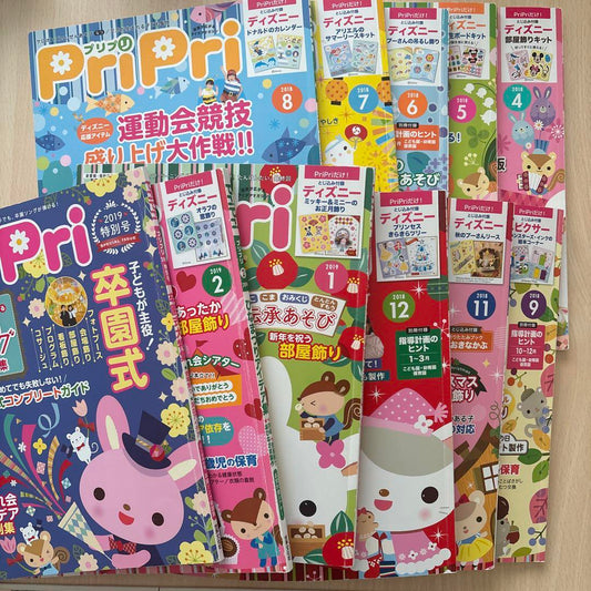 PriPri Magazine Set 2018.4 to 2019.3