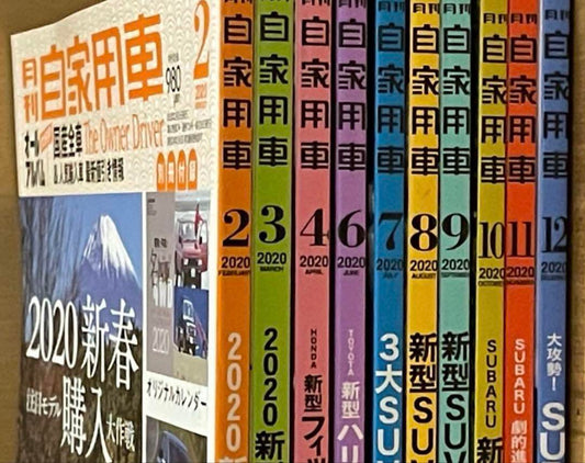 Monthly Self-Driving Cars 2020 2-12