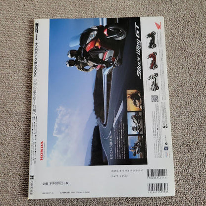 Adult Bike Tour 2009 Nagano