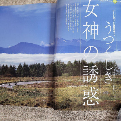 Adult Bike Tour 2009 Nagano