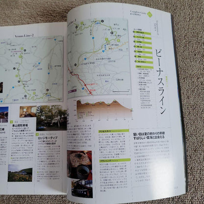 Adult Bike Tour 2009 Nagano