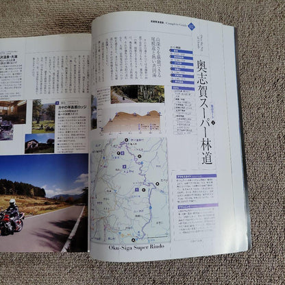 Adult Bike Tour 2009 Nagano