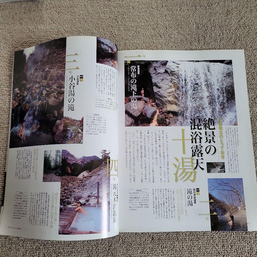 Adult Bike Tour 2009 Nagano