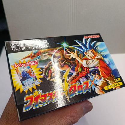 New Unopened GBA Game!!  Buymaster Cross  Game Boy Advance