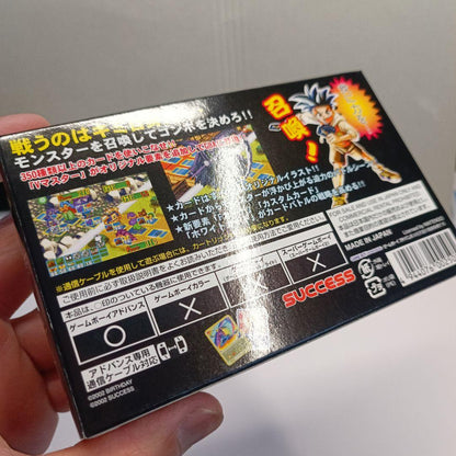 New Unopened GBA Game!!  Buymaster Cross  Game Boy Advance