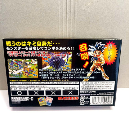 New Unopened GBA Game!!  Buymaster Cross  Game Boy Advance