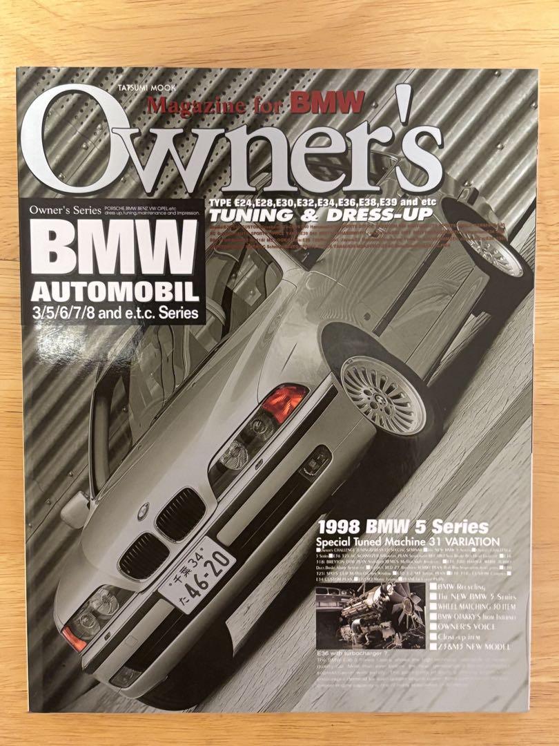 Owner's BMW Magazine 5Series No.05 VOL.3