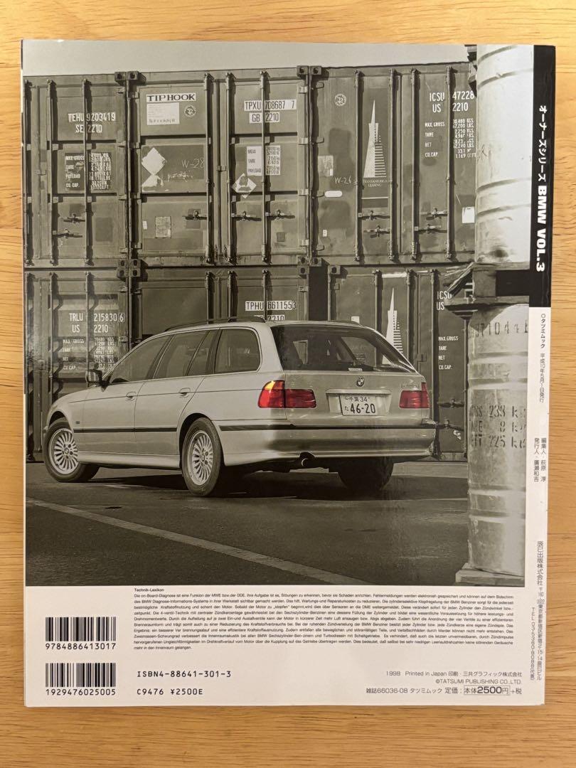 Owner's BMW Magazine 5Series No.05 VOL.3