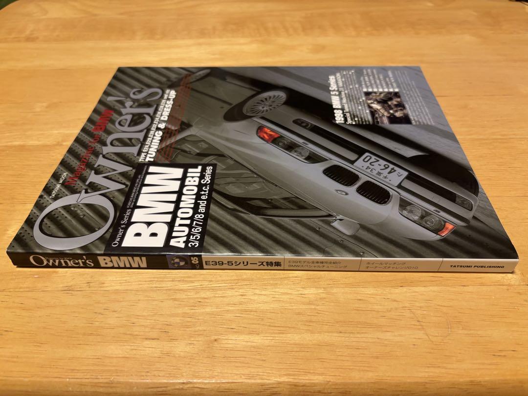 Owner's BMW Magazine 5Series No.05 VOL.3