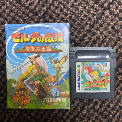 The Legend of Zelda: Dream Island Game Boy Software Manual