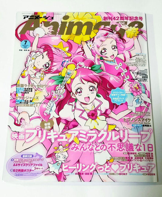 Anime Style 2020 July Issue Commemorating the 42nd Anniversary of Publication Miracle Leap: The Adventure Begins