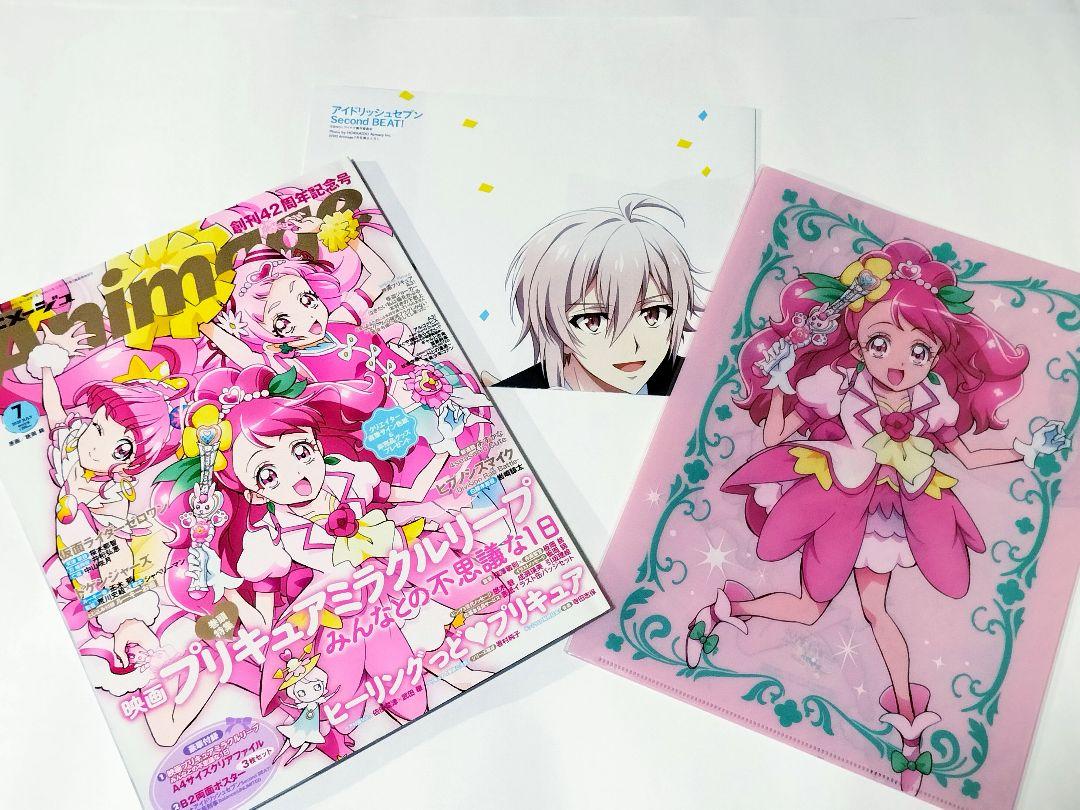 Anime Style 2020 July Issue Commemorating the 42nd Anniversary of Publication Miracle Leap: The Adventure Begins