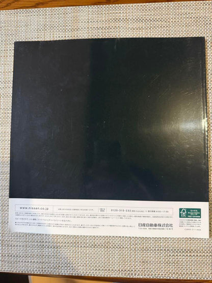 Nissan GT-R Option Parts Catalog