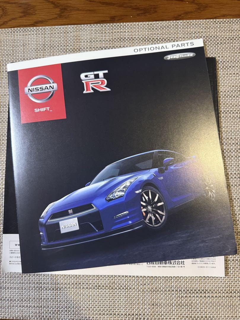 Nissan GT-R Option Parts Catalog