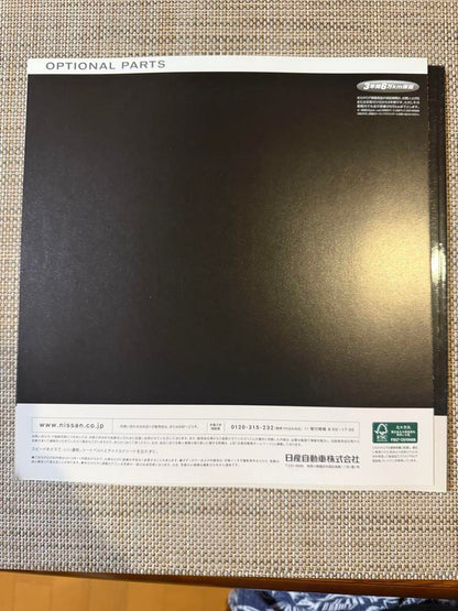 Nissan GT-R Option Parts Catalog