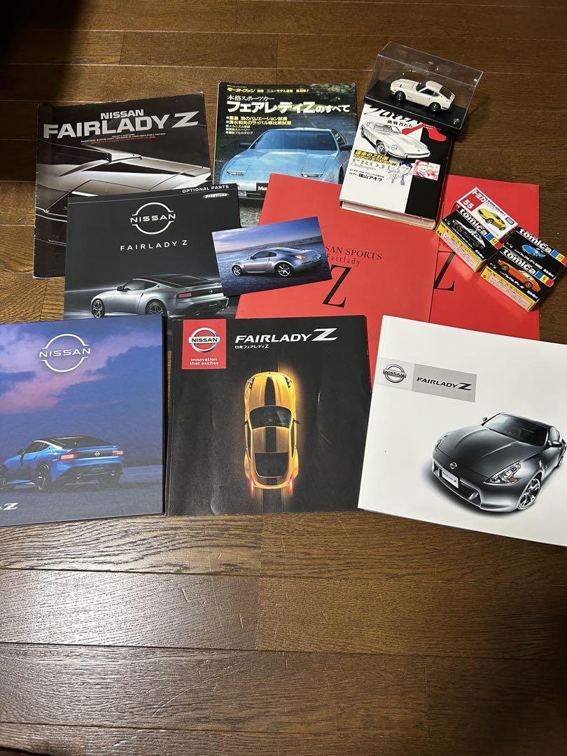 Nissan Fairlady Z Catalog and Mini Car Set