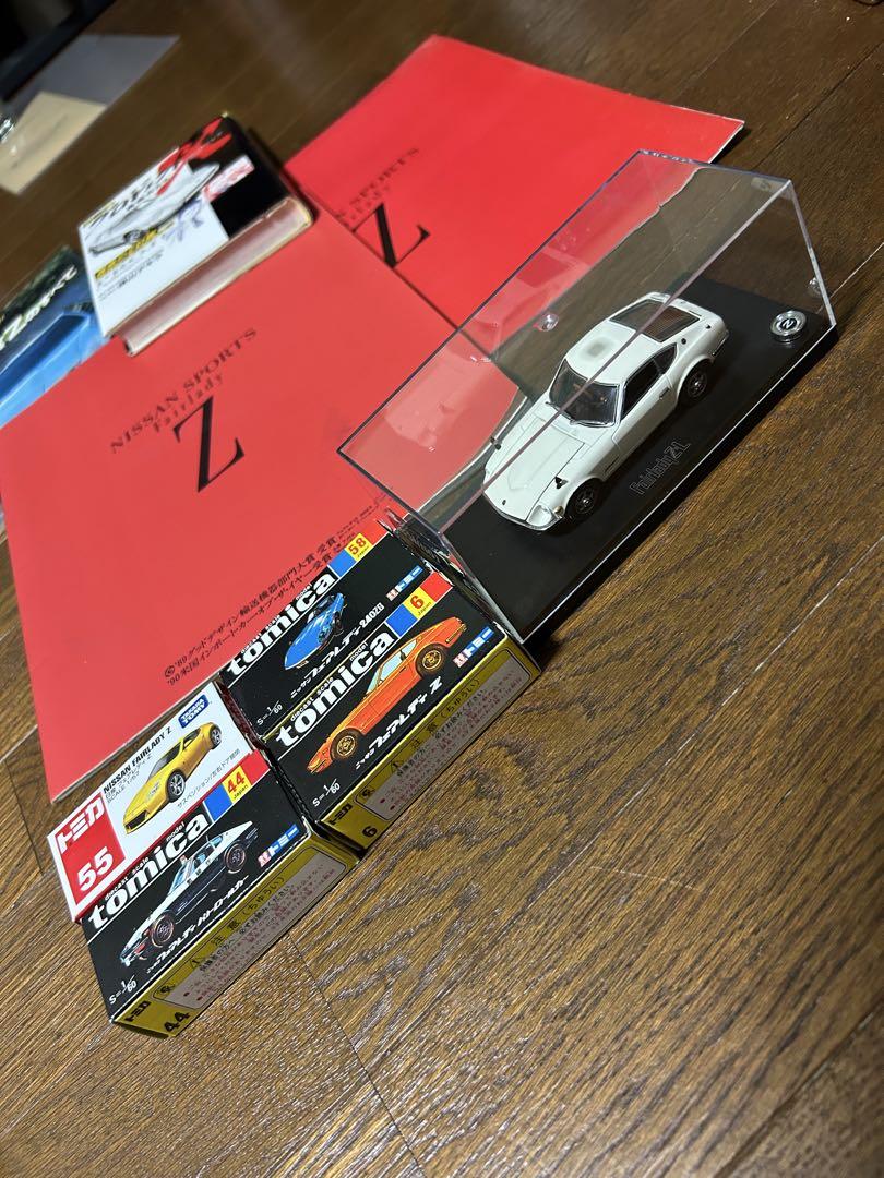 Nissan Fairlady Z Catalog and Mini Car Set