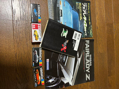 Nissan Fairlady Z Catalog and Mini Car Set